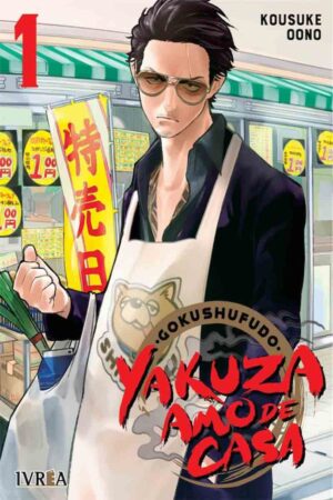 gokushufudo-yakuza-amo-de-casa-1