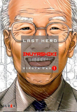 last-hero-inuyashiki-1