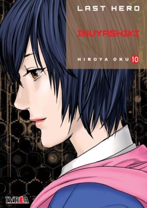 last-hero-inuyashiki-10