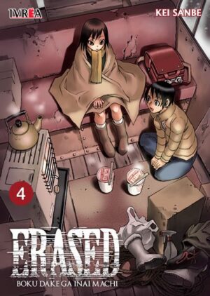 erased-04