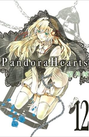 pandora-hearts-12-ivrea