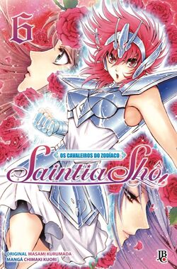 saintia-sho-06-ivrea