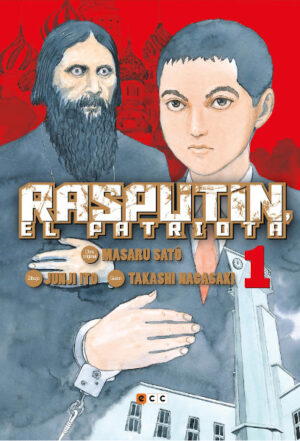 rasputin-el-patriota-num-1-de-6-junji-ito-ecc-espana