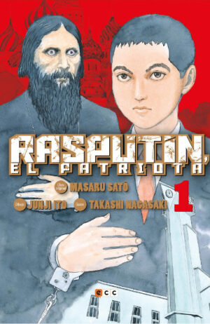 rasputin-el-patriota-num-1-de-6-junji-ito-ecc-espana