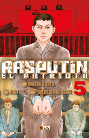 rasputin-el-patriota-num-5-de-6-junji-ito-ecc-espana