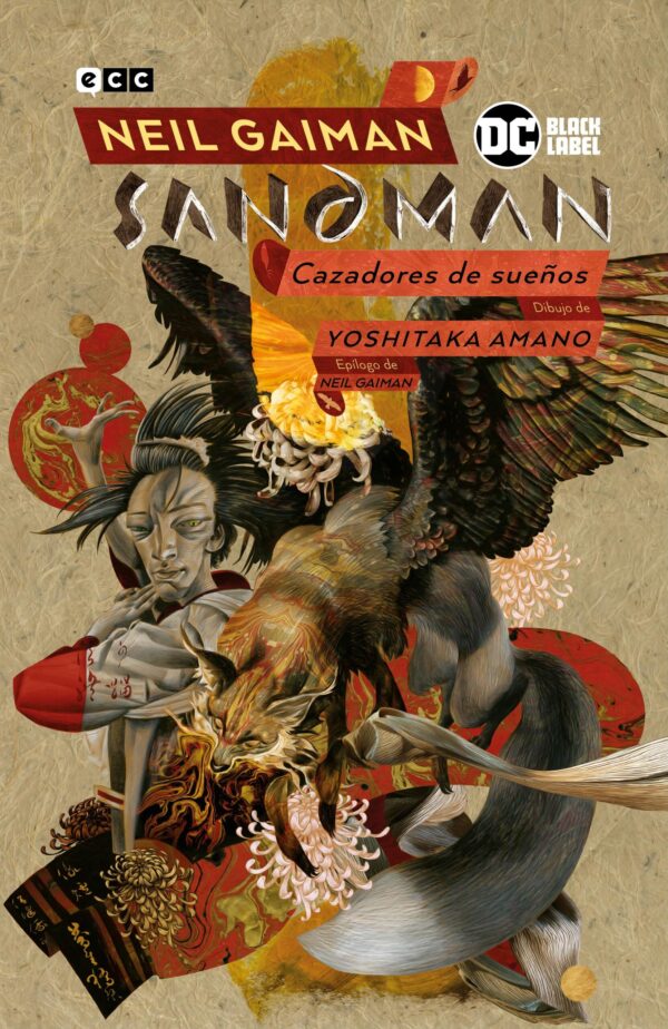 SANDMAN         12 LOS CAZADORES DE SUEÑOS - ECC