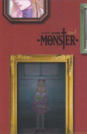 monster-4-ivrea-argentina