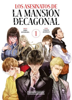 los-asesinatos-de-la-mansion-decagonal-1-distrito-manga