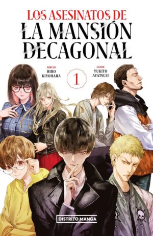 los-asesinatos-de-la-mansion-decagonal-1-distrito-manga