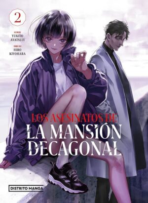 los-asesinatos-de-la-mansion-decagonal-2-distrito-manga