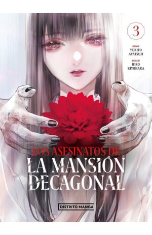 los-asesinatos-de-la-mansion-decagonal-3-distrito-manga