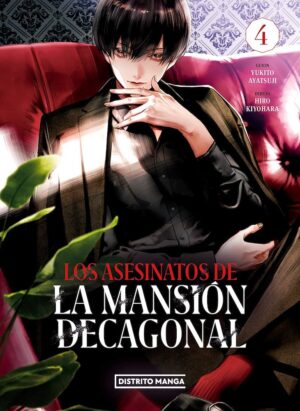 los-asesinatos-de-la-mansion-decagonal-4-distrito-manga