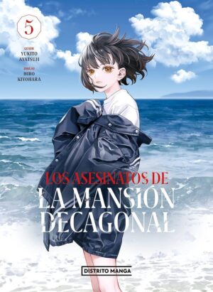 los-asesinatos-de-la-mansion-decagonal-5-distrito-manga