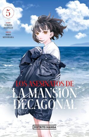 los-asesinatos-de-la-mansion-decagonal-5-distrito-manga