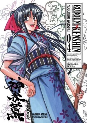 rurouni-kenshin-edicion-kazenban-4-ivrea-argentina