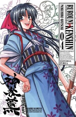 rurouni-kenshin-edicion-kazenban-4-ivrea-argentina