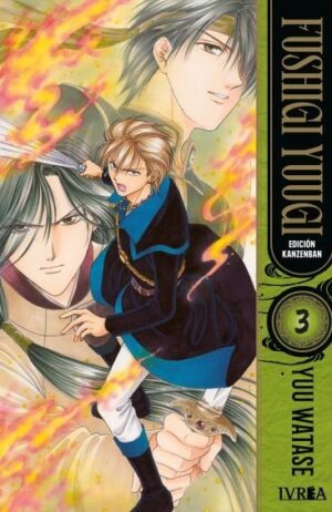 fushigi-yugi-03-kazenban-ivrea