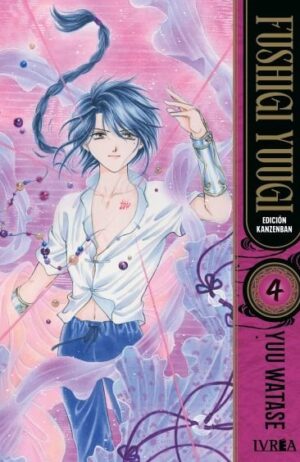 fushigi-yugi-04-kazenban-ivrea