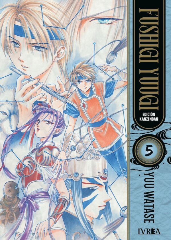 FUSHIGI YUGI 05 KAZENBAN - IVREA