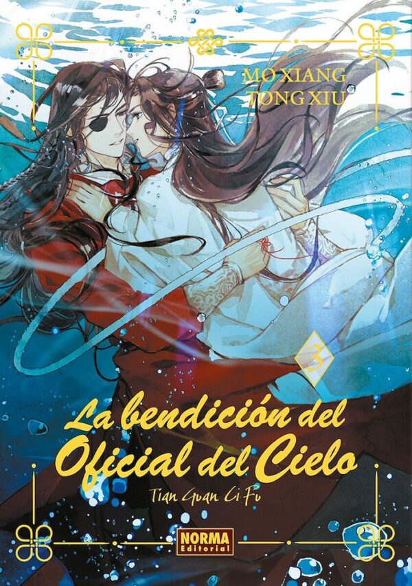 LA BENDICIÓN OFICIAL DEL CIELO 03 - NORMA