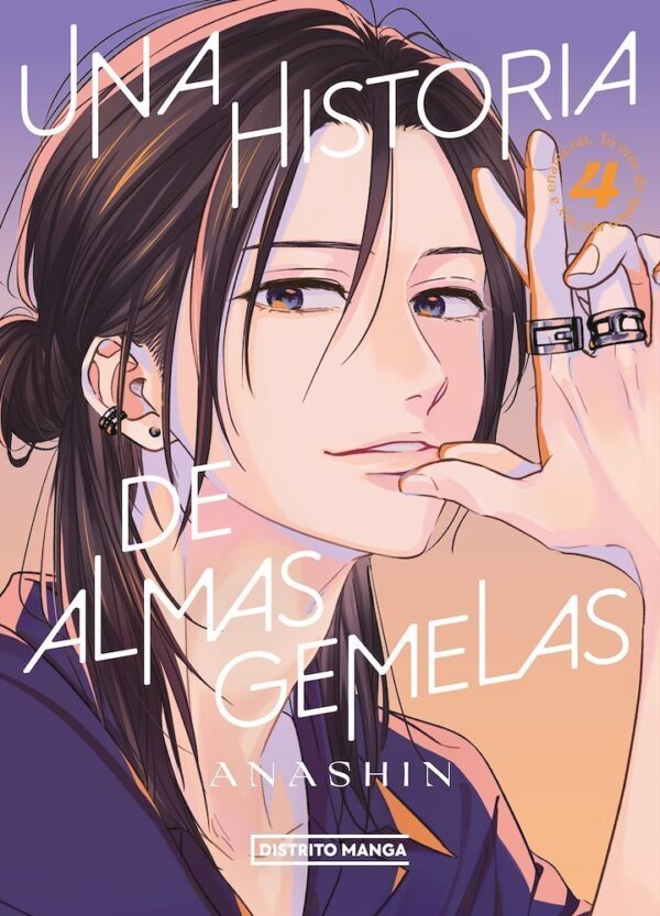 UNA HISTORIA DE ALMAS GEMELAS 04 - DISTRITO
