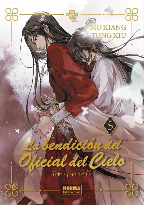 LA BENDICIÓN OFICIAL DEL CIELO 05 - NORMA