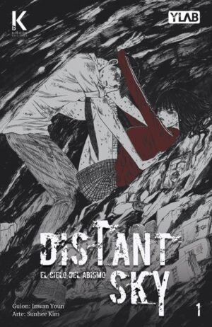 distant-sky-01-kibook