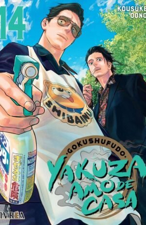 gokushufudo-yakuza-amo-de-casa-14-ivrea