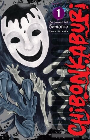 chibonkaburi-01-arechi