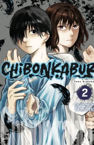 chibonkaburi-02-arechi