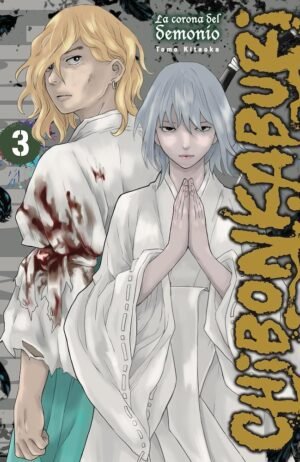 chibonkaburi-03-arechi