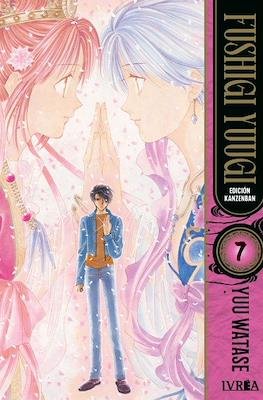 fushigi-yuugi-07-kanzenban-ivrea
