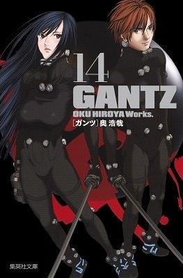 gantz-edicion-deluxe-14-ivrea