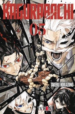 kagurabachi-05-ivrea