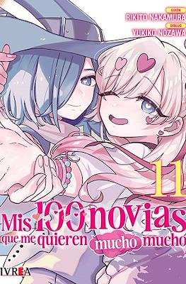 mis-100-novias-que-me-quieren-mucho-mucho-11-ivrea