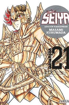 saint-seiya-kanzenban-21-ivrea