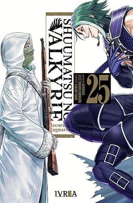 shuumatsu-no-valkyrie-25-ivrea