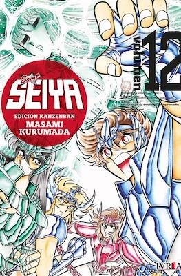 saint-seiya-kanzenban-12-ivrea