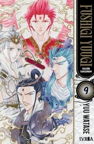 fushigi-yuugi-9-ivrea