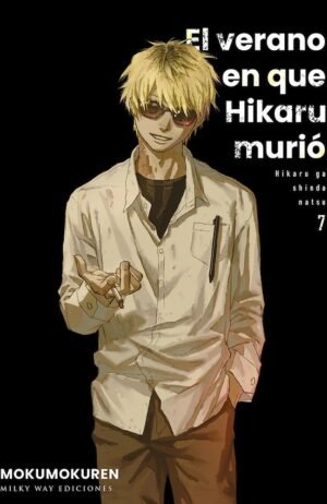 el-verano-en-que-hikaru-murio-07-milky-way