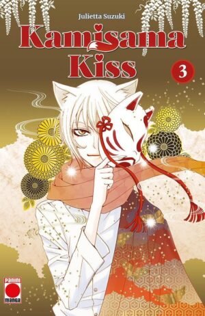 KAMISAMA KISS 03 - PANINI